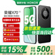 榮耀X70 【國家補貼15%】 金標十面抗摔 8300mAh青海湖電池 IP69防水 新品5G手機 幻夜黑 8GB+128GB【2年碎屏險+3年質(zhì)?！?官方標配