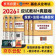 2026新版 基金從業(yè)資格考試2026教材+歷年真題試卷 科目一科目二科目三 證券投資基金基礎知識+法律法規道德與業(yè)務(wù)規范+私募股權投資基金基礎知識6本全套科123 未來(lái)教育