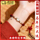 智宙2026馬年本命年紅繩手鏈編織手繩送女友馬到成功為晚生肖吉祥禮物 馬上有錢(qián)手繩 【復古紅+盒子】（招財納福） （珠子是磨砂質(zhì)的材質(zhì)不變）