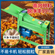 燊農全自動(dòng)玉米脫粒機家用小型玉米機器脫粒機打玉米包谷神器 全自動(dòng)脫粒機配大功率電機