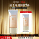 片仔癀清盈煥白假日防曬乳 隔離防曬50g新年禮物SPF50PA+++