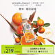 香邂格蕾（ROGER&GALLET）法國女士香水100ml 無(wú)花果持久留香情人節生日禮物 橙木 100ml-26年6月到期