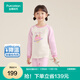 全棉時(shí)代（PurCotton）24年秋冬新款兒童風(fēng)柔棉保暖內衣加厚套裝男女寶寶秋衣褲 【女童款】清新粉 120