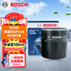 博世（BOSCH）機油濾芯濾清器0190榮威i5i6PLUSRX3W5350C360e550S750DMG567ZSGT