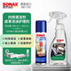 索納克斯（SONAX）德國進(jìn)口汽車(chē)內飾皮革座椅清潔護理套裝真皮座椅清洗保養去污上光 【有孔皮革護理組合】?jì)蕊椙鍧?皮革護理