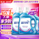 藍月亮 深層潔凈洗衣液 薰衣草香 2kg瓶*2+1kg瓶全瓶裝 強效去污易漂洗 