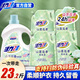 活力28山茶花洗衣液3.6kg*1+2kg*4 整箱裝不含熒光劑去污香氛持久留香