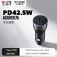 公牛（BULL）車(chē)載充電器超級快充線(xiàn)適用華為蘋(píng)果17小米一拖三點(diǎn)煙器轉換插座頭 【PD42.5W】蘋(píng)果/安卓