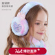 迪士尼兒童耳罩圍巾秋冬季保暖毛絨耳暖女童女孩寶寶護耳護頸耳包 皇冠款耳暖 DC41672-Q2 漸變紫 均碼(3-10歲)