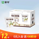 蒙牛（MENGNIU）每日鮮酪開(kāi)心果酪乳風(fēng)味發(fā)酵乳預制杯100g×12杯