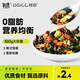 氧鹿 脫水蔬菜包減脂即食裙帶菜泡面搭檔輕食蔬菜干獨立包裝20g*15袋