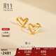 周生生 黃金耳釘一對足金心形耳環(huán)送禮 68738E定價(jià)