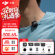 大疆（DJI）Mic Mini 無(wú)線(xiàn)麥克風(fēng) 專(zhuān)業(yè)錄音直播領(lǐng)夾無(wú)線(xiàn)小蜜蜂 手機相機單反vlog采訪(fǎng)降噪收音器 【安卓+蘋(píng)果15-17+相機】一拖二（含充電盒） 官方標配