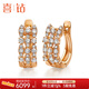 喜鉆18K金鉆石耳環(huán)女群鑲鉆石耳圈送女友結婚訂婚鉆石耳飾生日禮物 18K玫瑰金共50分