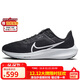 耐克NIKE跑步鞋女飛馬40氣墊PEGASUS 40運動(dòng)鞋DV3854-001黑白37.5
