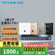 普聯(lián)（TP-LINK） ax3000全屋WiFi6無(wú)線(xiàn)ap面板千兆套裝家用86型易展組網(wǎng)Poe路由器 4個(gè)面板套裝IPTV版【顏色備注】