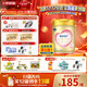 飛鶴臻愛(ài)倍護 幼兒配方奶粉3段(1-3歲) 900g*6 乳鐵蛋白 育兒補貼