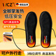 WCZ德國USB充電鞋墊發(fā)熱保暖鞋墊非電加熱鞋墊冬季電暖 可行走男女 調溫版35-36碼(調溫線(xiàn)+鞋墊) 長(cháng)度23cm
