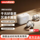 聲闊（SoundCore）AeroClip耳夾式藍牙耳機無(wú)線(xiàn)開(kāi)放式運動(dòng)跑步耳機氣傳導耳機不入耳適用蘋(píng)果華為小米黑 銀河之輝