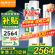 奧克斯空調 新三級能效 2匹/3匹空調柜機 變頻冷暖兩用 家用客廳節能 空調立式圓柱空調 商鋪優(yōu)選 大2匹 三級能效奧精靈 (適用23-34㎡）