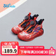 361°御龍新年兒童籃球鞋26春男童小中大童迅彈耐磨旋鈕運動(dòng)鞋 紅32