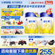 飛鶴（FIRMUS）星飛帆3段奶粉幼兒(12-36個(gè)月適用)配方牛奶粉三段900g 含OPO營(yíng)養 3段 900g 6罐 【享10重禮】