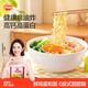 秋田滿(mǎn)滿(mǎn)兒童方便面非油炸高鈣早餐雞蛋面煮泡面可干拌外出袋裝60g*6袋