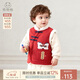 乖奇熊寶寶馬甲夾棉保暖秋冬季外穿背心坎肩嬰兒新年拜年紅色馬夾小外套