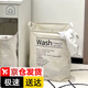 威爾基臟衣簍可折疊收納簍臟衣服收納袋洗衣籃宿舍好物簍子裝衣服筐浴室 Wash米白色臟衣籃【方形】