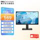 戴爾（DELL） 21.5/23.8/27英寸FHD全高清顯示屏 高刷新率低藍光 家用辦公電腦顯示器 21.5英寸100HzSE2225HM 帶電源線(xiàn)/HDMI線(xiàn) 官方標配