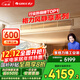 格力（GREE）中央空調 風(fēng)管機一拖一 風(fēng)靜享 大1匹家用1級能效FJR2.6Pd/Cb4Nh-N1（一價(jià)全包） 國家補貼