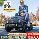 小果凍大G兒童電動(dòng)六輪越野車(chē)可坐大人玩具車(chē)超大號雙座遙控車(chē)小孩禮物 至尊烤漆黑六驅+超威電瓶12V10A+橡膠輪+雙油門(mén)
