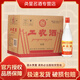 劍南春工農酒優(yōu)級 純糧濃香型白酒 500ml*12瓶整箱裝 52度 500mL 12瓶