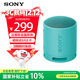 索尼（SONY）SRS-XB100 便攜式無(wú)線(xiàn)音響 迷你藍牙音箱重低音16小時(shí)續航 戶(hù)外低音炮 IP67防水防塵 藍色