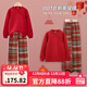 優(yōu)優(yōu)1點(diǎn)（Yoyo one）女童過(guò)年衣服2025新款女大童套裝秋冬洋氣喜慶新年戰袍兒童拜年服 19722紅色15190紅格【套裝】 120 120cm