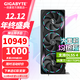技嘉（GIGABYTE）RTX 5080 16G游戲顯卡4K 魔鷹/雪鷹/超級雕/一體水雕 臺式機電腦游戲deepseek人工智能AI畫(huà)圖渲染 【超級雕】5080 AORUS M 16G