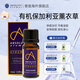 absolutearomas英國進(jìn)口香緹法國薰衣草精油高地有機助睡眠安神植物刮痧按摩精油 有機保加利亞薰衣草精油 10ml