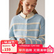 ELLE KIDS秋裝女童休閑法式學(xué)院風(fēng)溫柔藍白立體條紋粗棒針針織長(cháng)袖毛衣開(kāi)衫