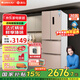 格力晶弘303升法式多門(mén)冰箱風(fēng)冷無(wú)霜家用大容量低噪變頻智能電冰箱手機APP智控離子凈味 BCD-303WIPQCL/玫瑰金 法式多門(mén)