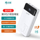 科智【3C認證】科智30000毫安移動(dòng)充22.5W雙向閃充超大容量智能數顯快充行動(dòng)電源可攜式適用vivo沖手機 26款至尊22.5W超級閃充PD雙向快充快600% 30000mAh