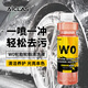艾卡萊斯W0免刷汽車(chē)輪胎清洗劑不傷輪轂輪胎光亮清潔去污除銹劑洗車(chē)液用品 W0輪清 500ml 1瓶 +手噴瓶*1