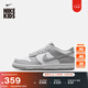 耐克大童低幫平底運動(dòng)鞋冬季男女童抓地板鞋NIKE DUNK LOW FB9109 123白/淺煙灰/白 40
