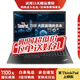 ThinkPad【免息0首付】聯(lián)想ThinkPad輕薄大屏T590/T580/T15二手筆記本電腦15.6寸 T16 十五、T15 11代i5-16G-512G