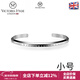 VICTORIA·HYDE情侶手鐲男女簡(jiǎn)約個(gè)性小眾輕奢開(kāi)口鐲子歐美時(shí)尚ins風(fēng)女生禮物 銀色小碼