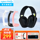 羅技（G）G435無(wú)線(xiàn)游戲耳機頭戴式耳機電競藍牙耳機貓耳耳機筆記本電腦輕量化FPS吃雞三角洲送男女友禮物 G435黑色+多功能耳機支架