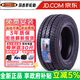 瑪吉斯汽車(chē)輪胎  MCV3  +215/65R16C113/111R 10PR