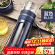 富光泡茶師雙層玻璃水杯隔熱透明茶水分離泡茶杯辦公商務(wù)男士便攜杯子 藍色340ml【塑?？睢?240ml