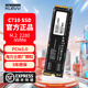 科賦（KLEVV）C710 C715 SSD固態(tài)硬盤(pán)nvme pcie 3.0 m.2 256G 512GB 1TB臺式電腦筆記本海力士原廠(chǎng)顆粒 PCle3.0入門(mén)級辦公首選256GB