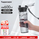 特百惠（Tupperware）晶彩MAX600ML男女學(xué)生便攜運動(dòng)喝水杯子茶水分離大容量七夕禮物 高級灰600ml