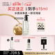 芭比波朗（Bobbi Brown）清透舒盈潔膚油400+200ml樂(lè )享套組卸妝圣誕禮物